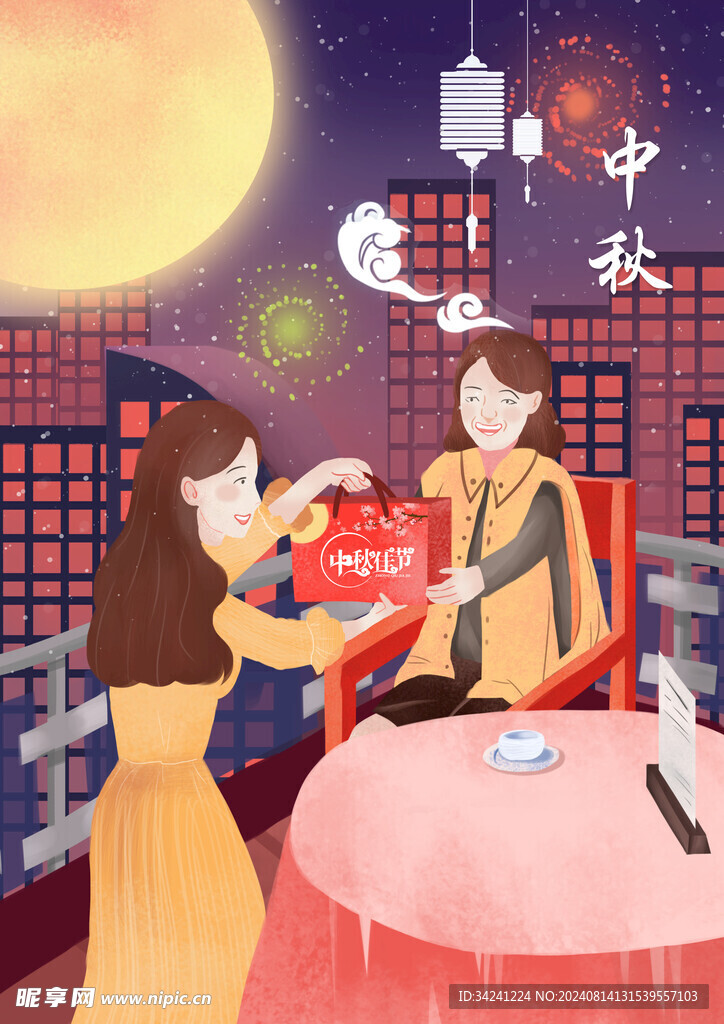 中秋节日海报展板