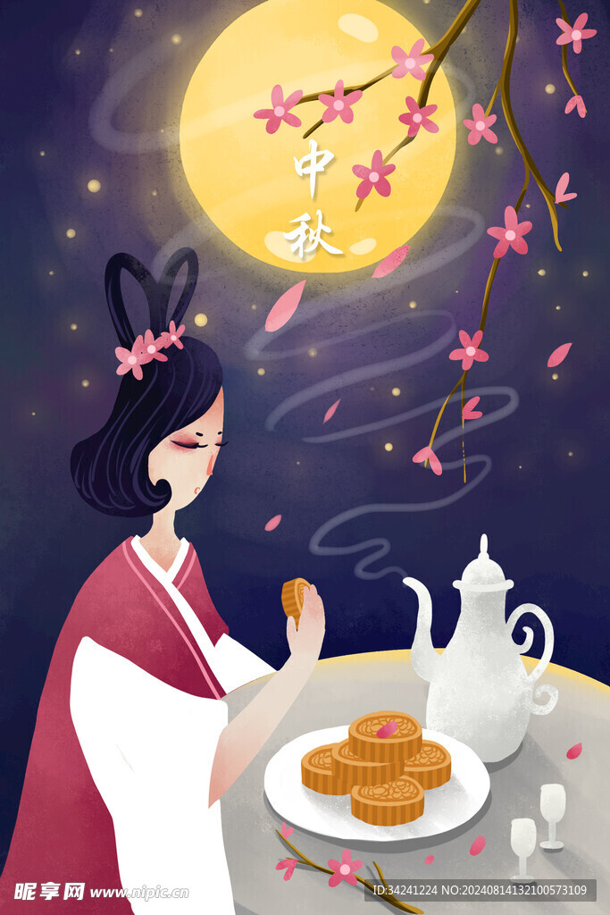 中秋节日海报展板