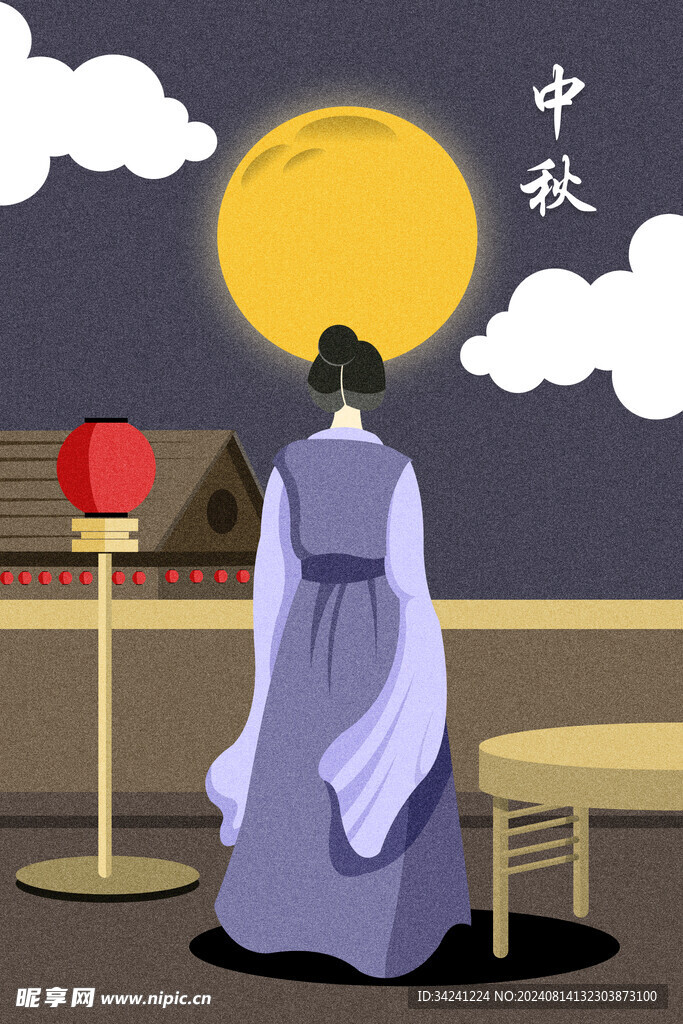 中秋节日海报展板