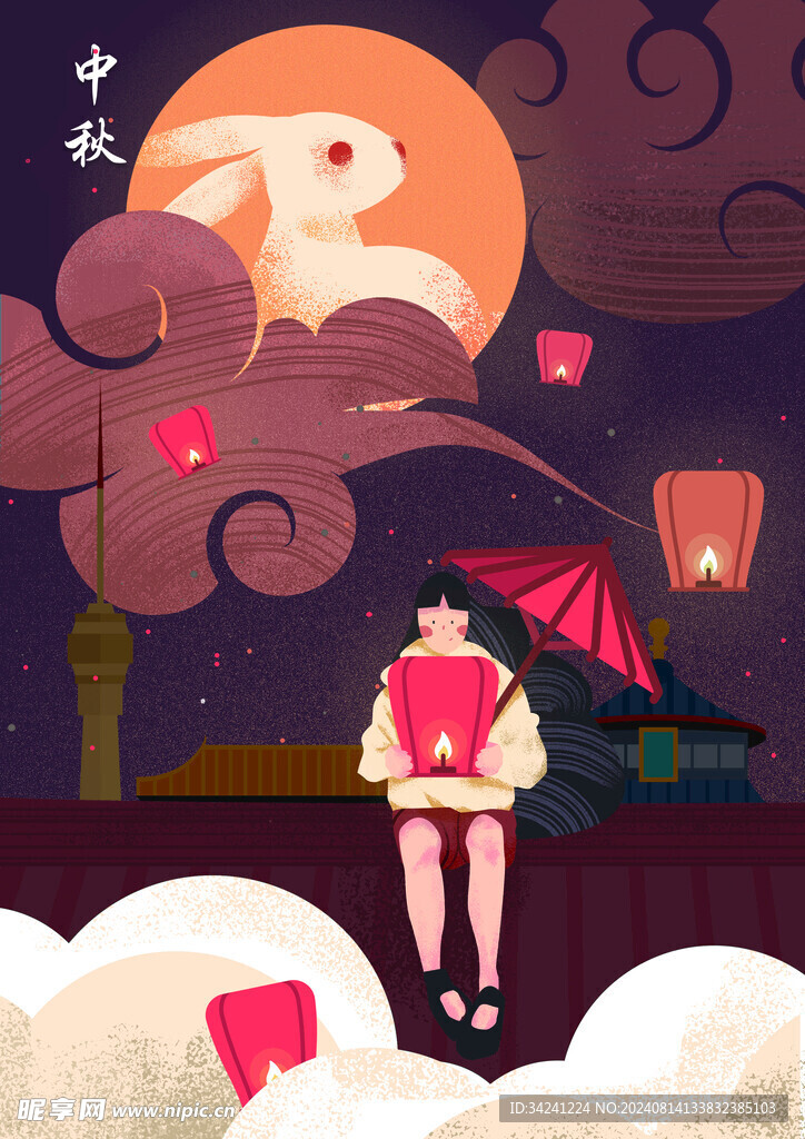 中秋节日海报展板