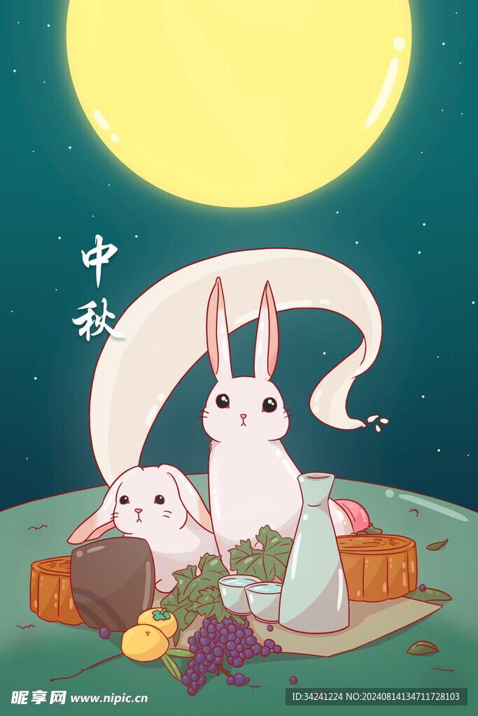 中秋节日海报展板