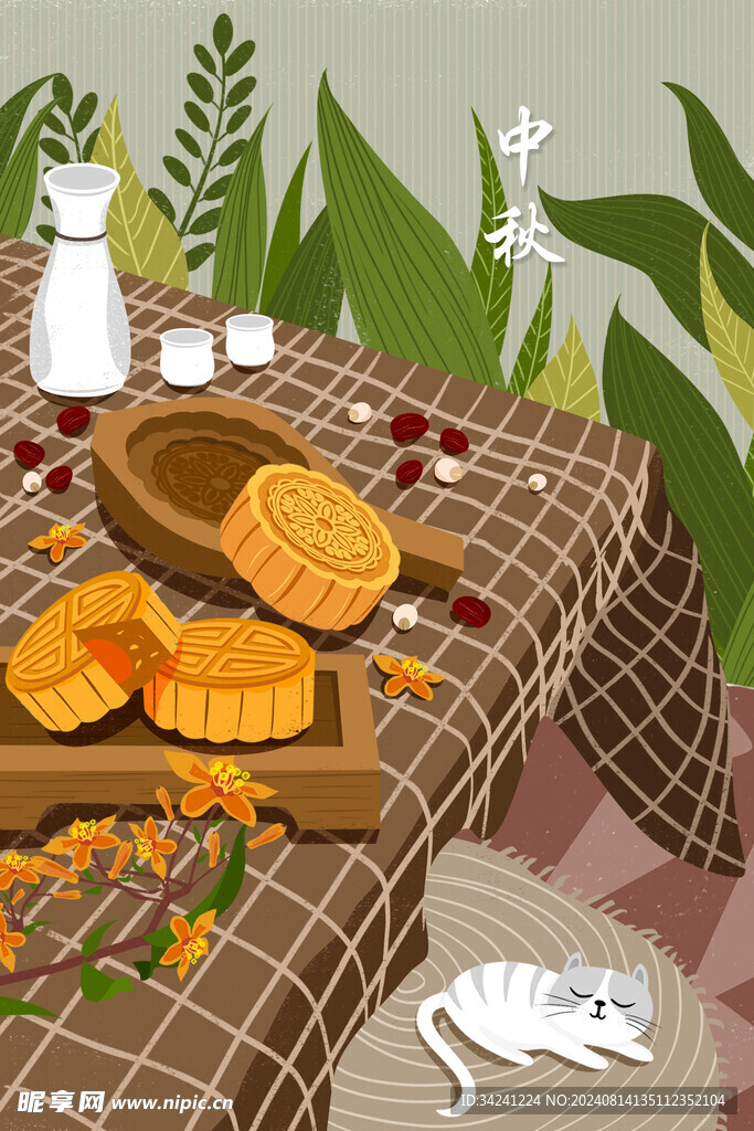 中秋节日海报展板