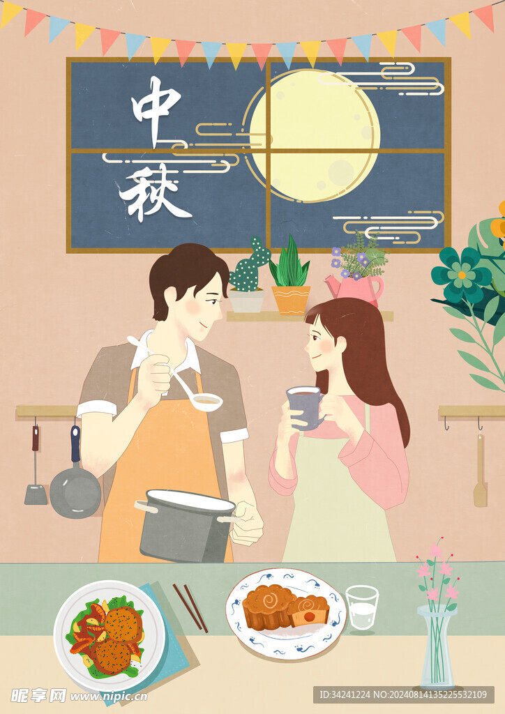 中秋节日海报展板