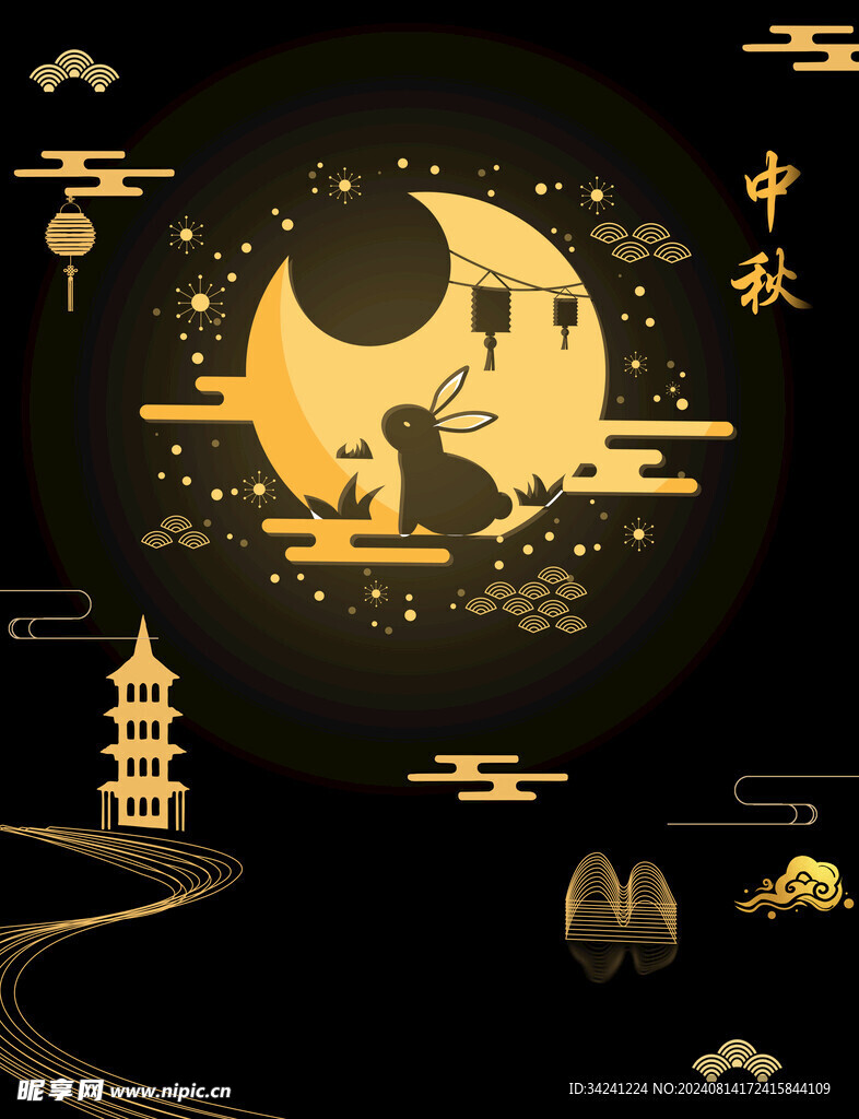 中秋节日海报展板