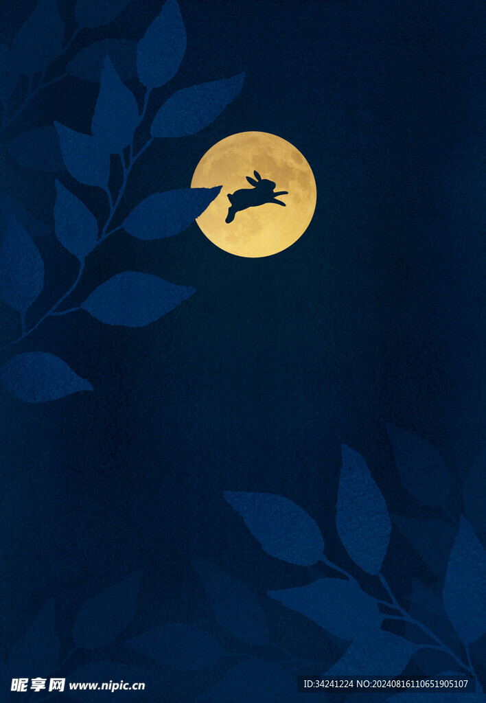 中秋节日海报展板