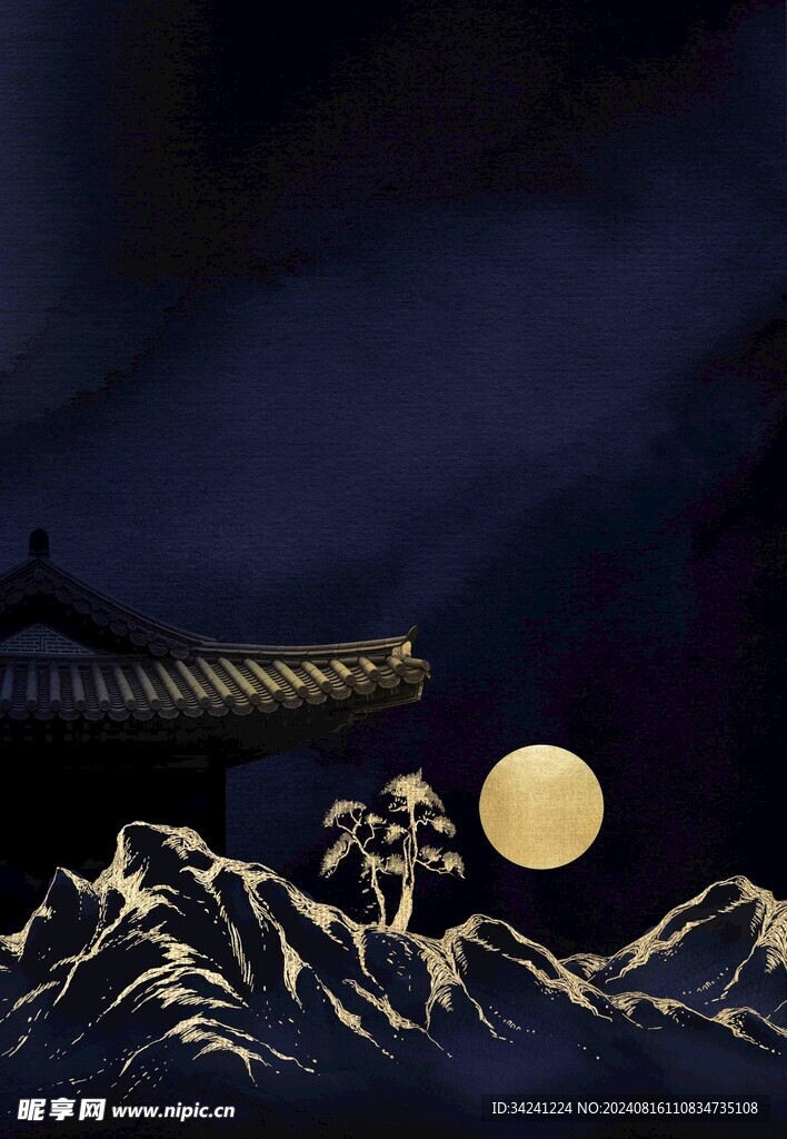 中秋节日海报展板