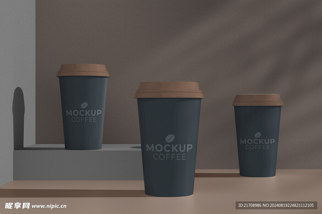 咖啡纸杯样机