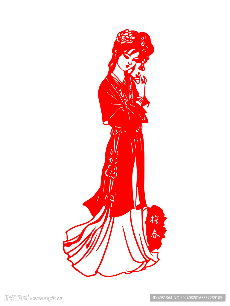 剪纸金陵十二钗贾探春