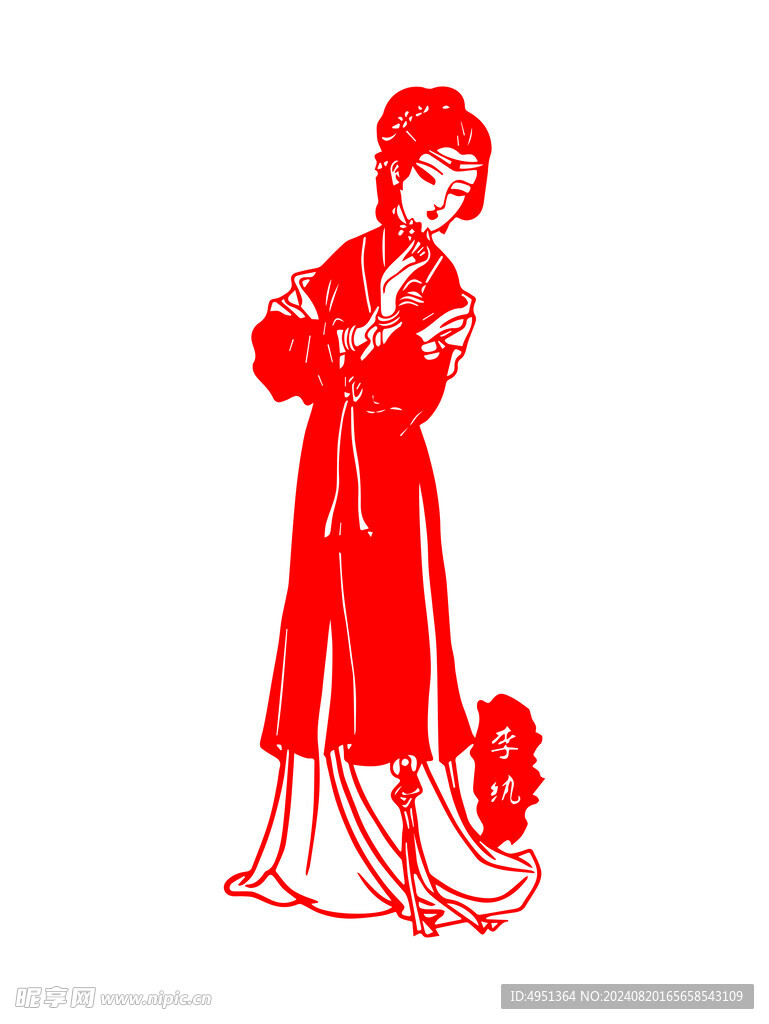 剪纸金陵十二钗李纨