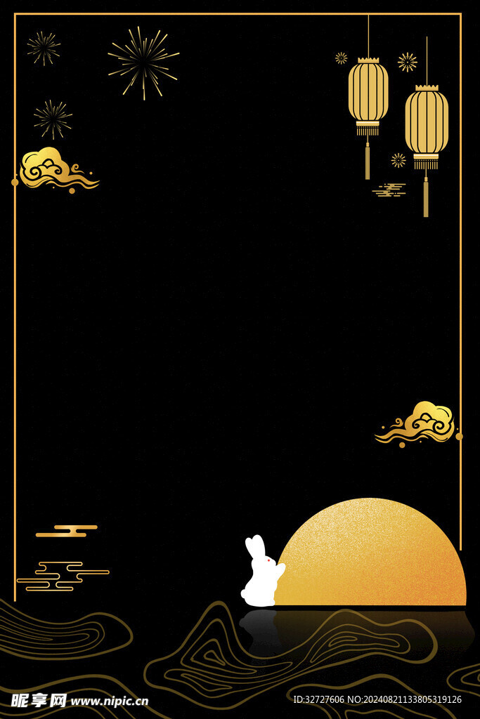 中秋节烫金黑金节日素材