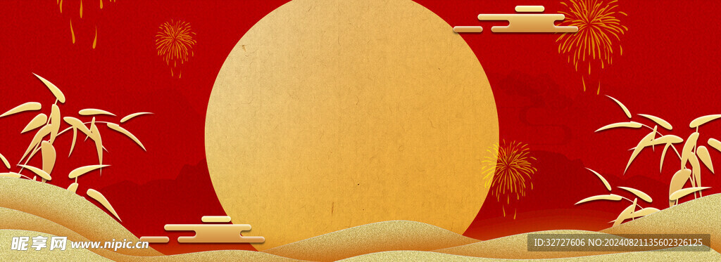 中秋节月亮烫金素材