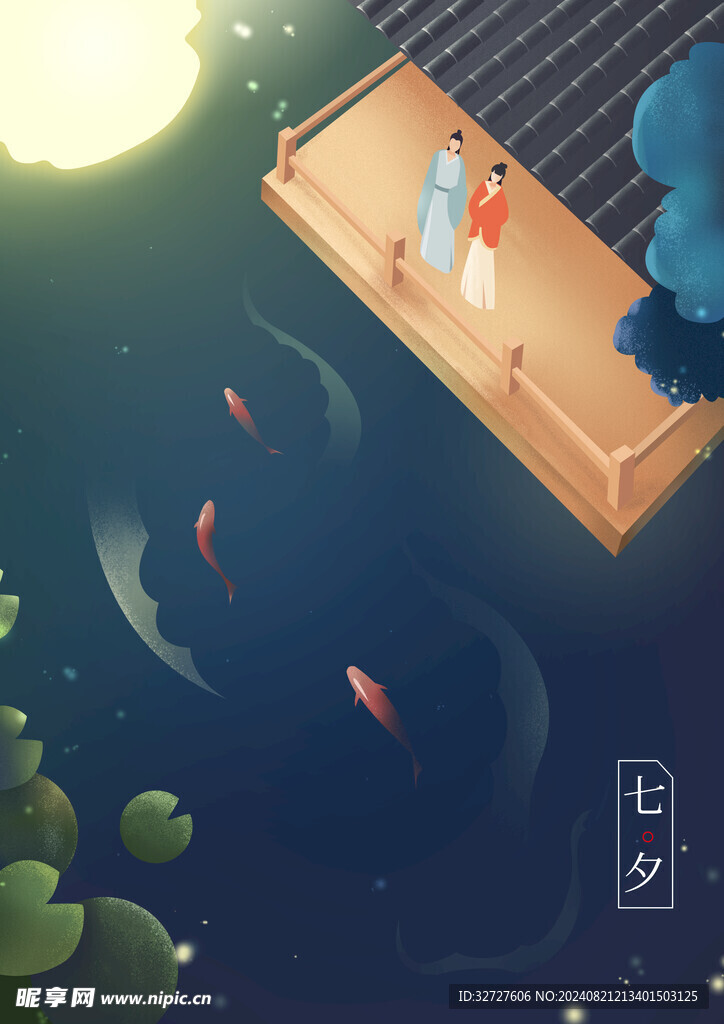 中秋节国潮风插画海报