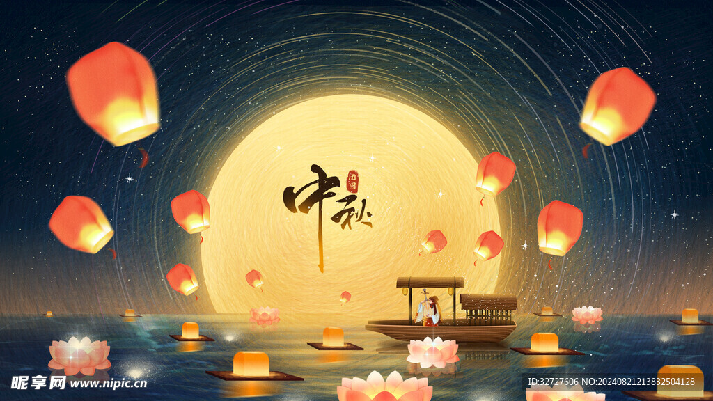 中秋节国潮风海报