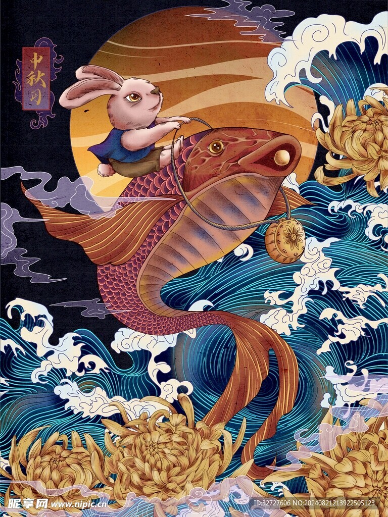 中秋节国潮风海报