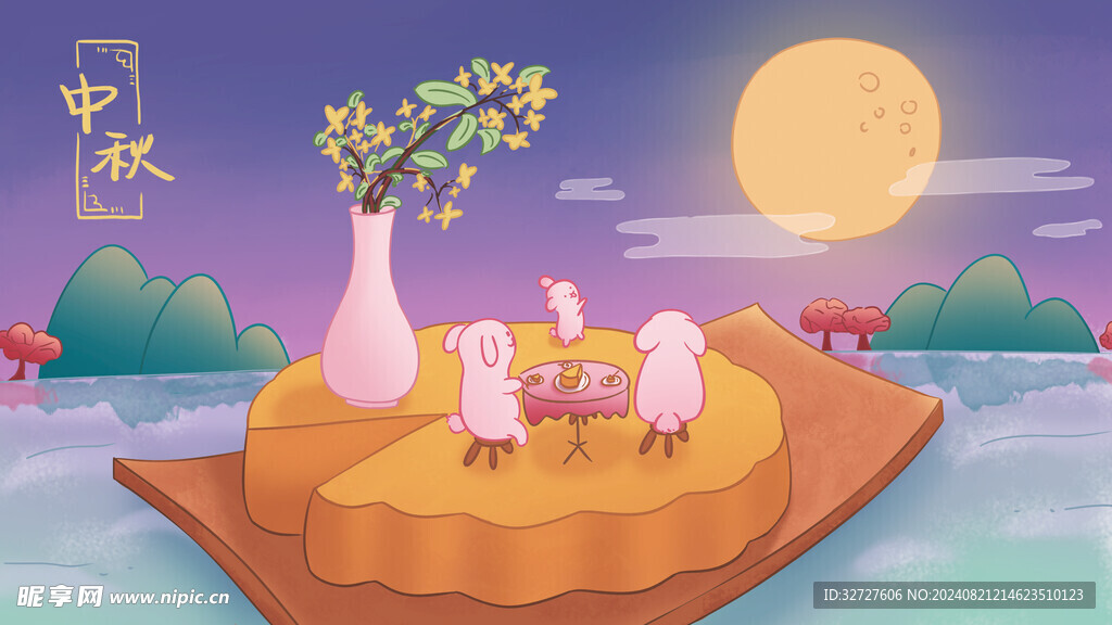 中秋节国潮风插画