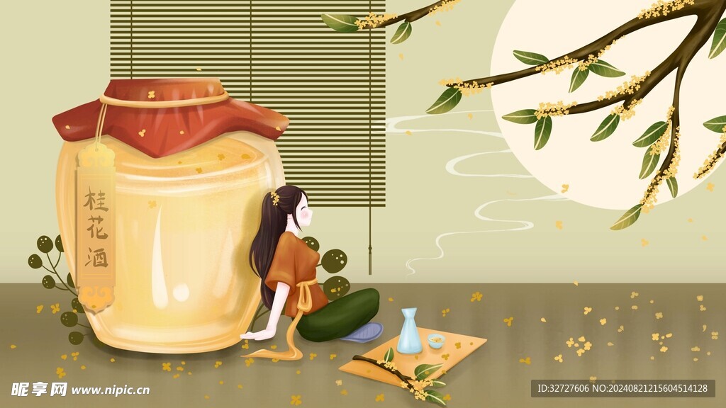 中秋节国潮风海报