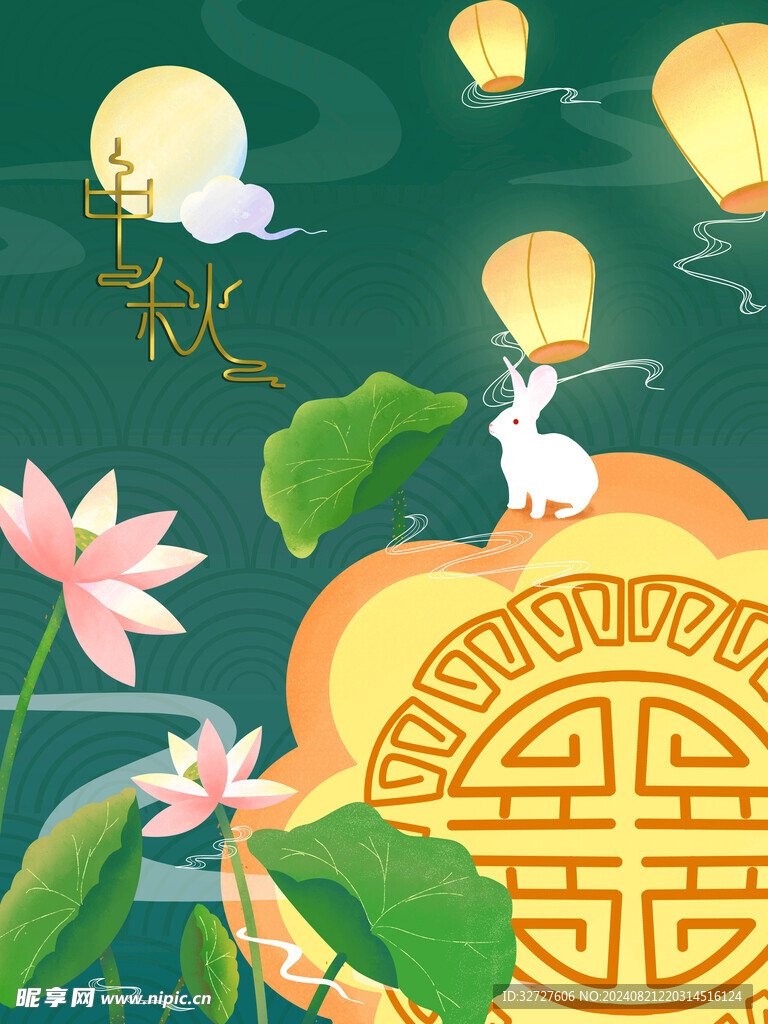 中秋节月饼插画海报