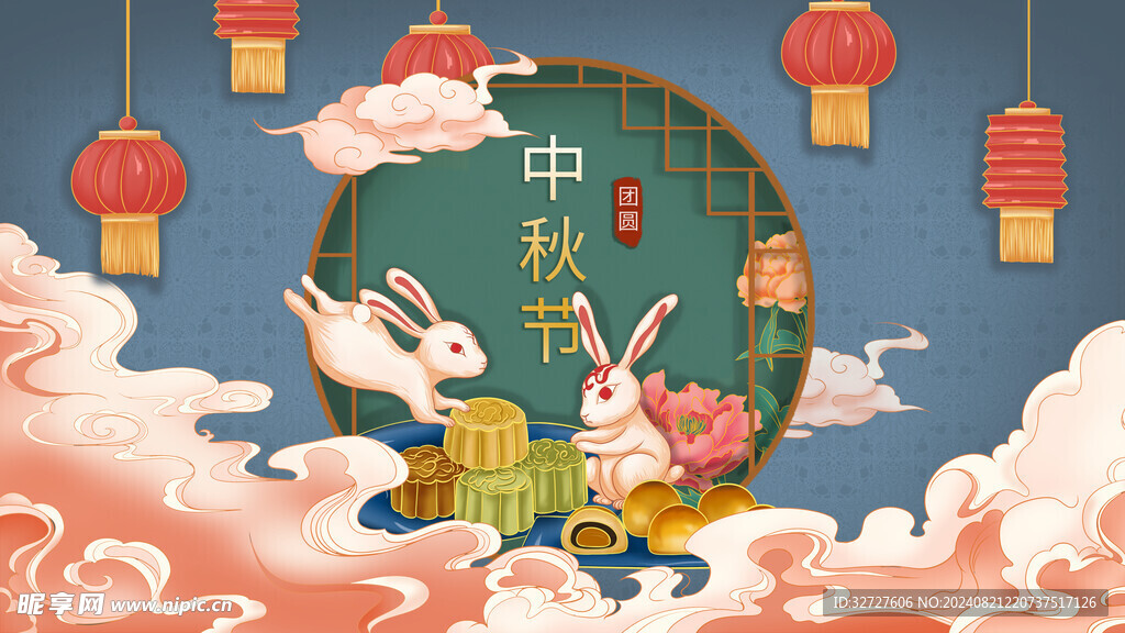 中秋节国潮风海报