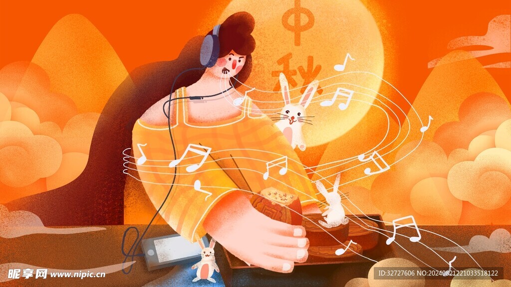 中秋节插画海报