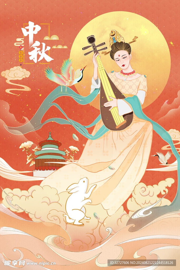 中秋节国潮风插画海报