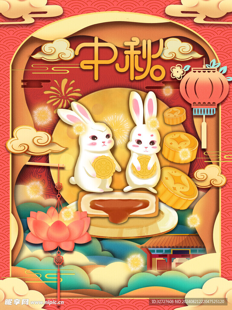 中秋节国潮风月饼海报