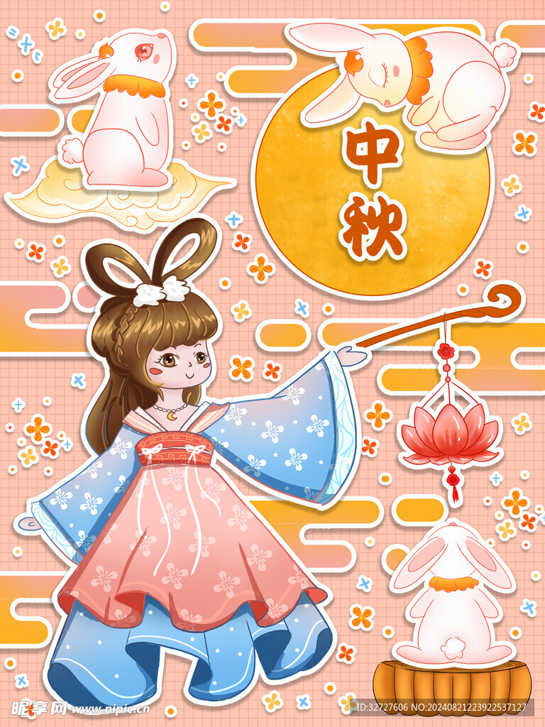 中秋节国潮风插画海报