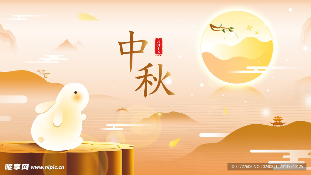 中秋节国潮风海报