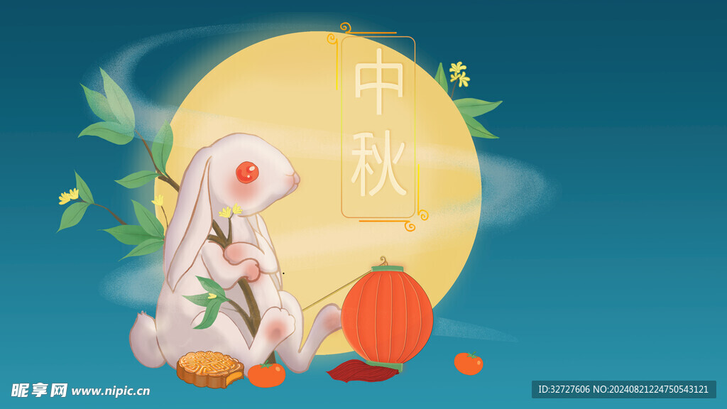 中秋节国潮风海报