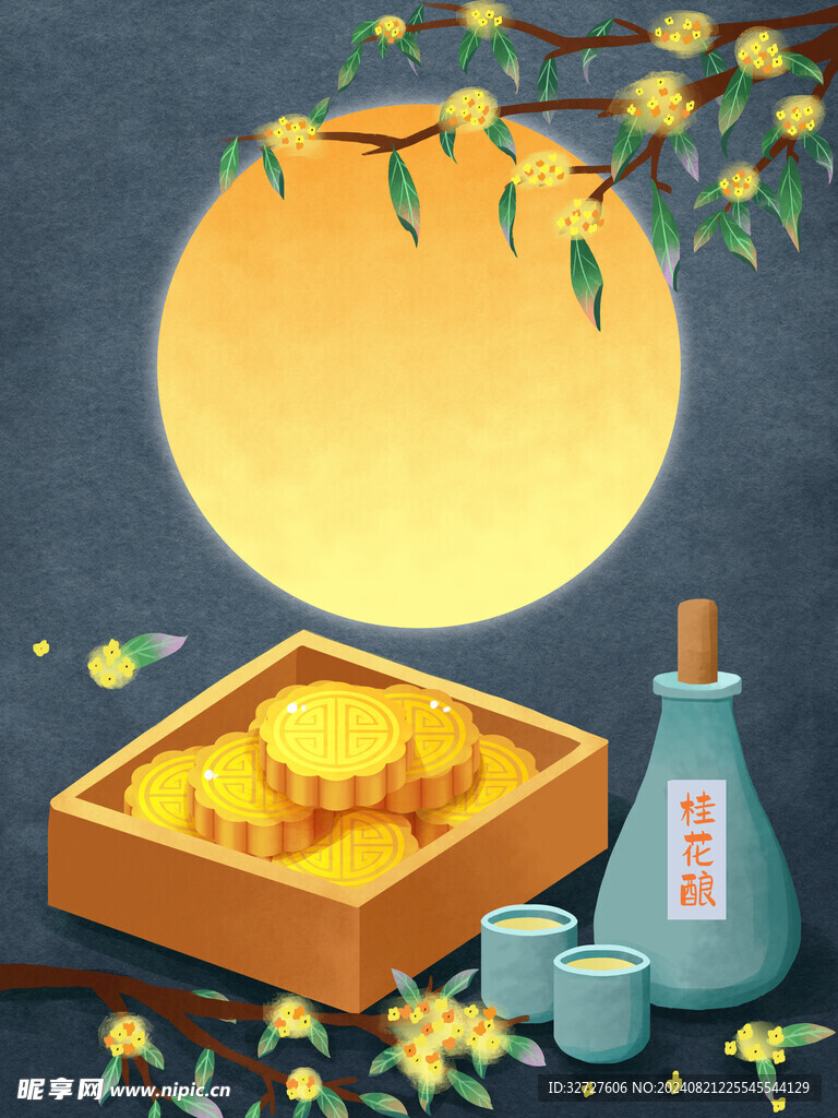 中秋节国潮风海报