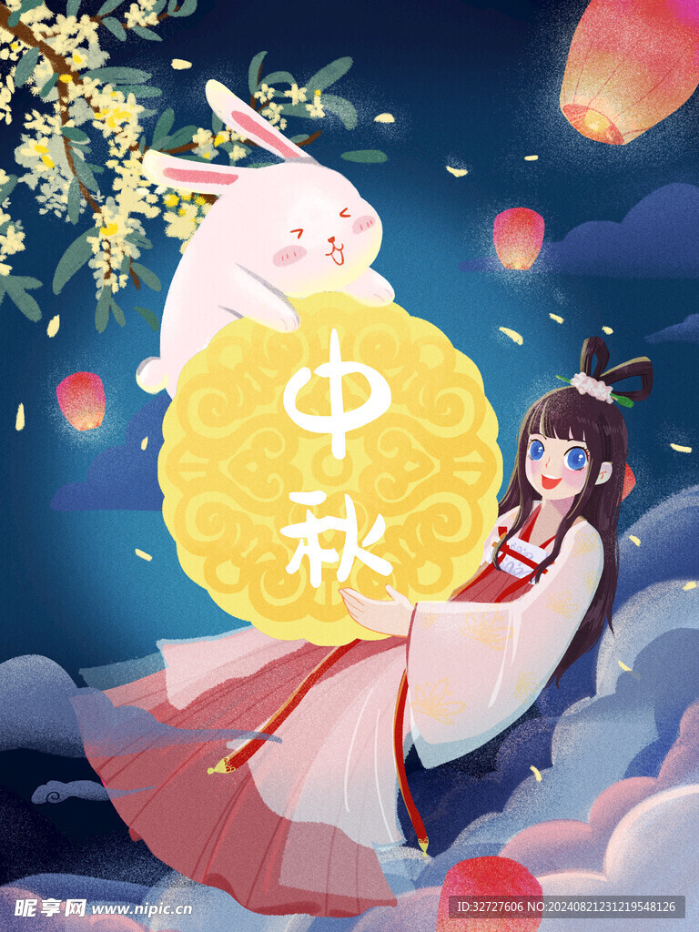 中秋节插画海报