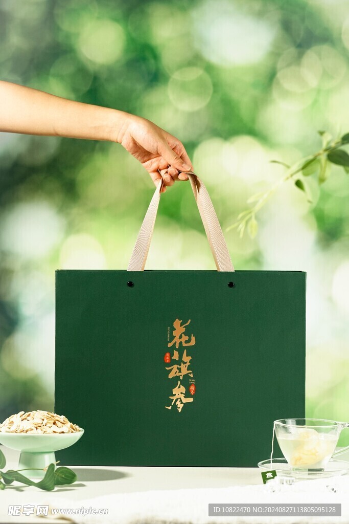 花旗参礼盒