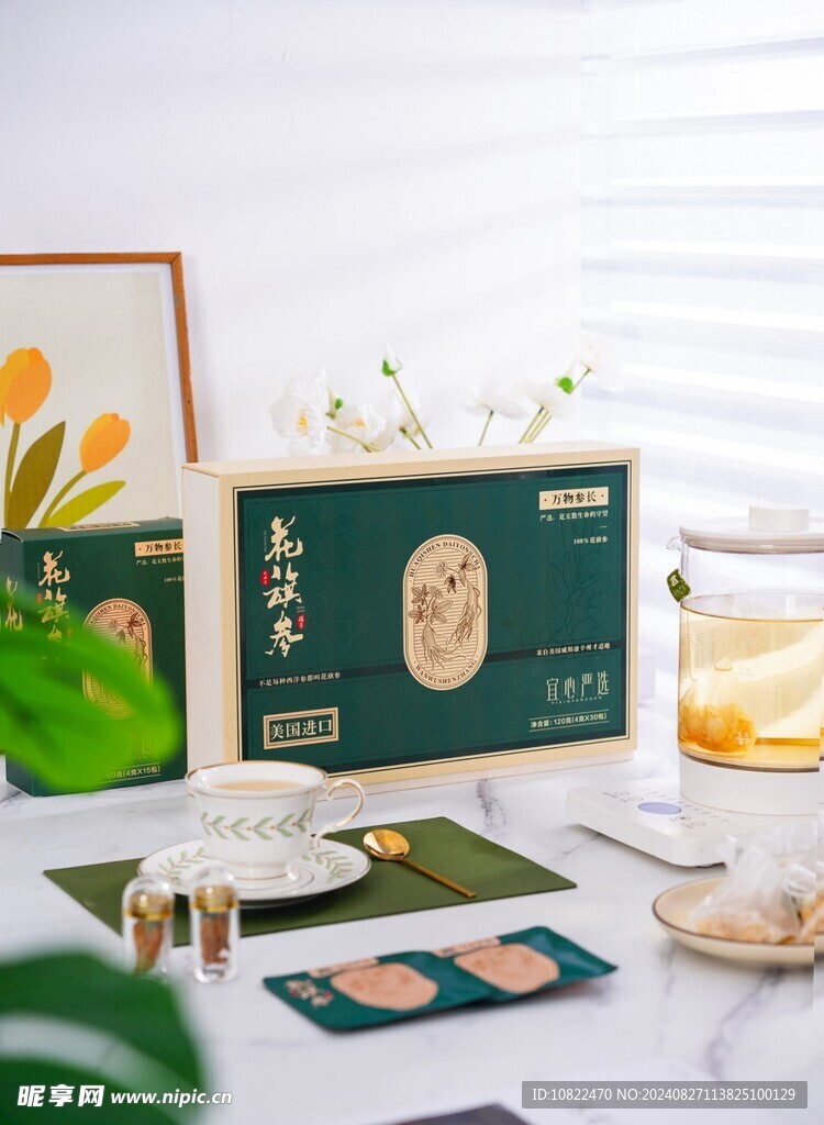花旗参