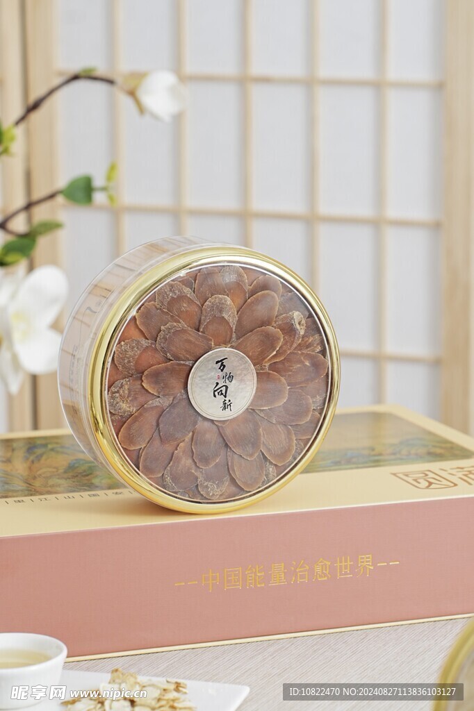 高丽参