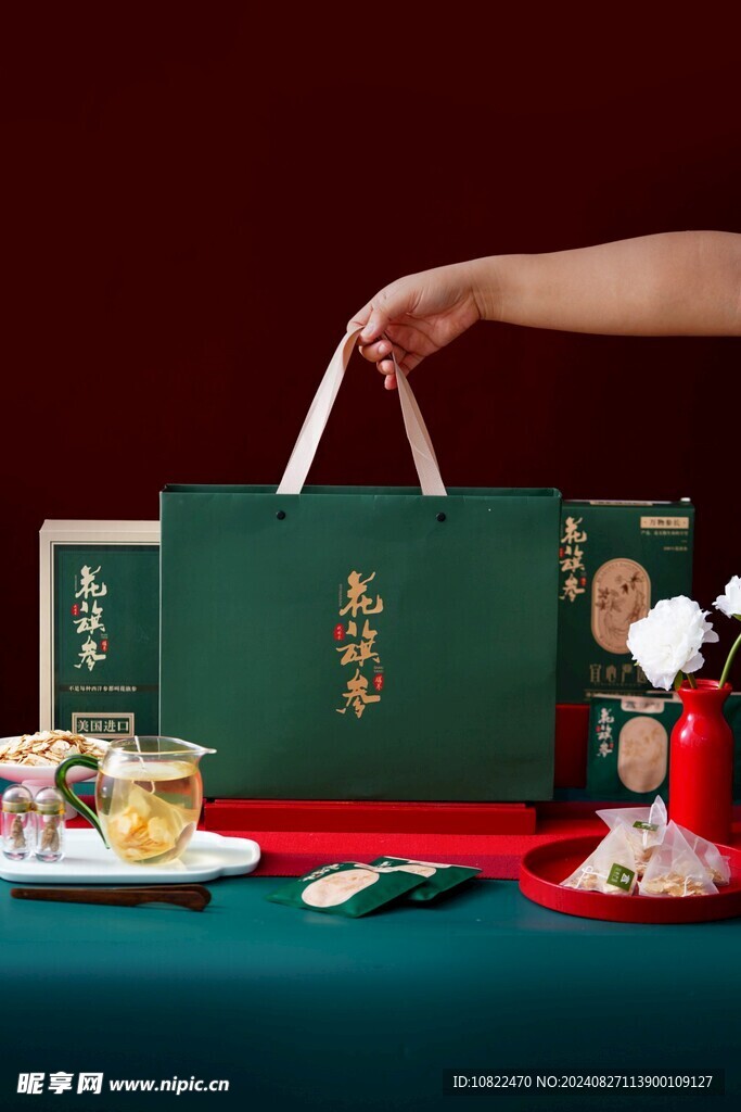 花旗参礼盒