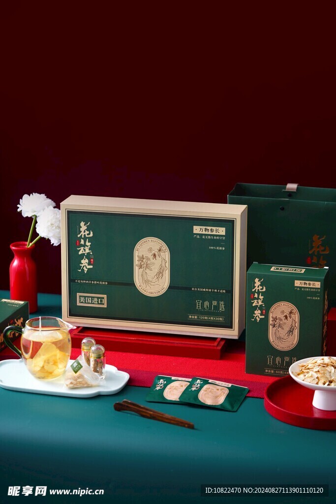 花旗参礼盒