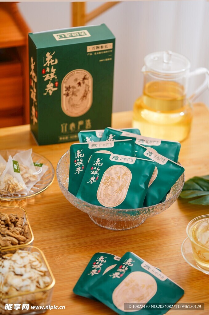 花旗参