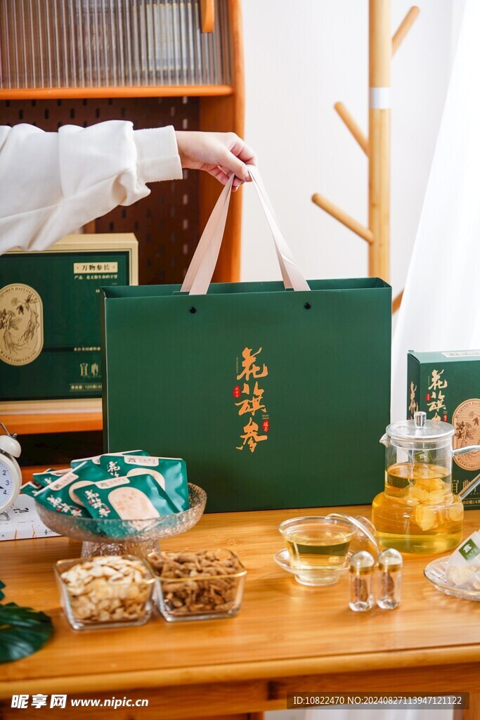 花旗参