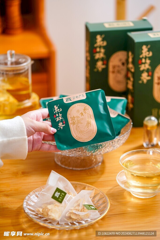 花旗参