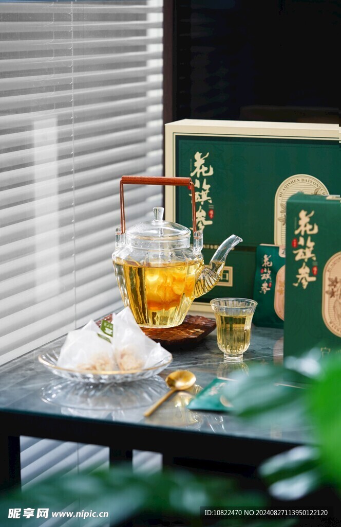 花旗参