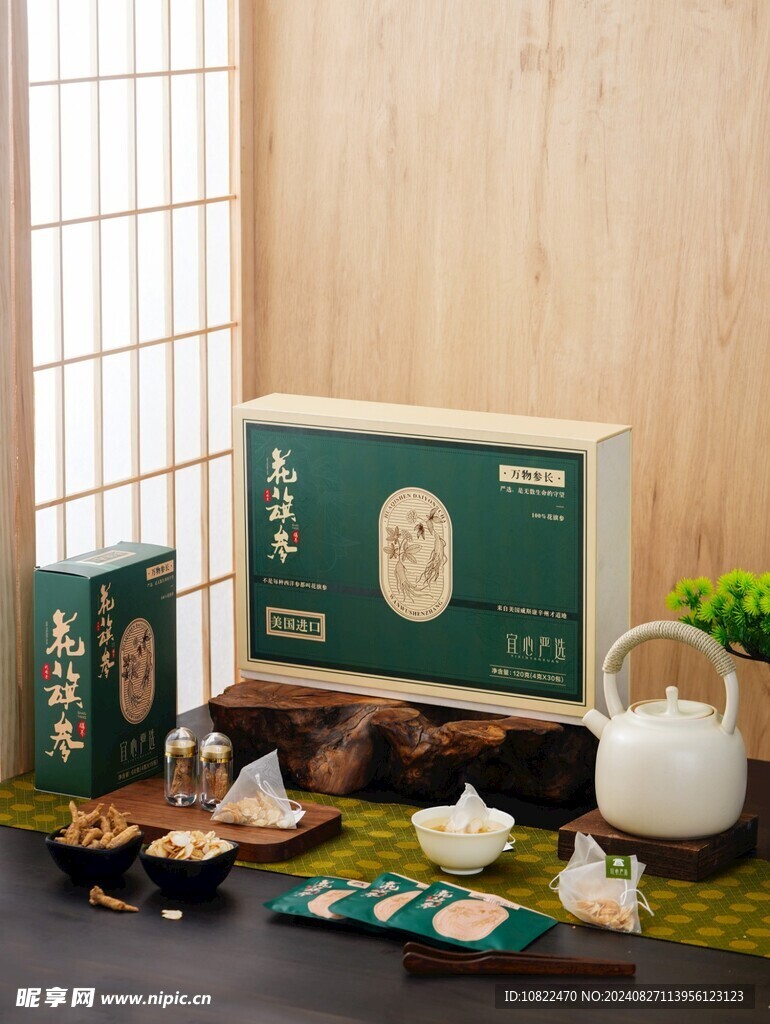 花旗参