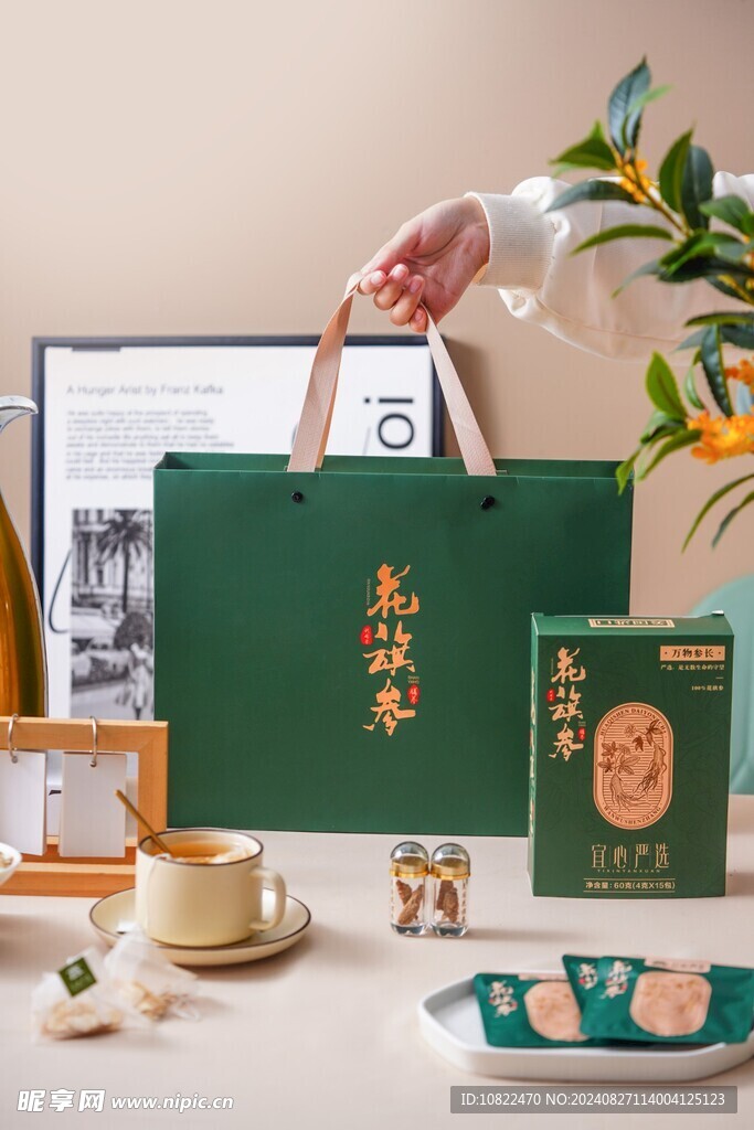 花旗参
