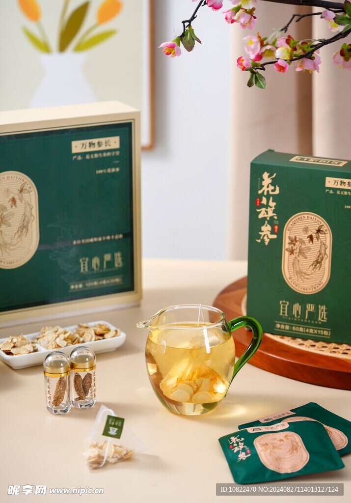 花旗参