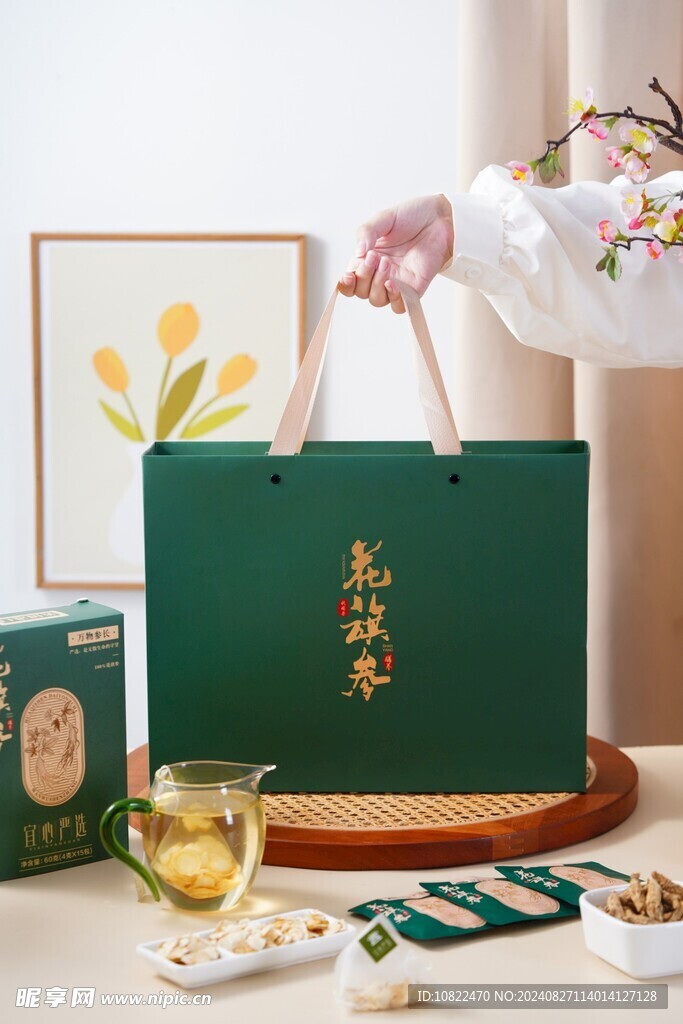花旗参礼盒