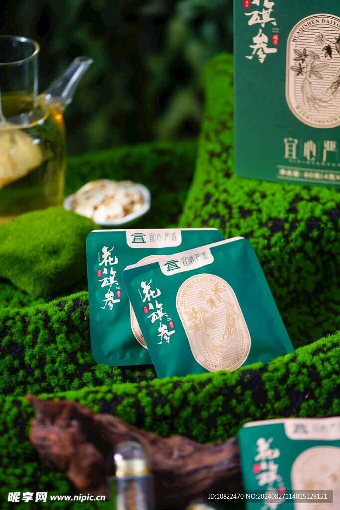 花旗参