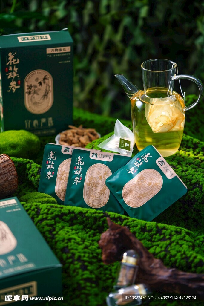 花旗参