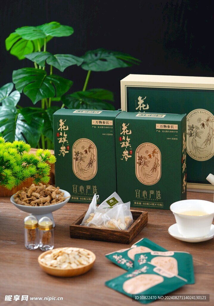 花旗参