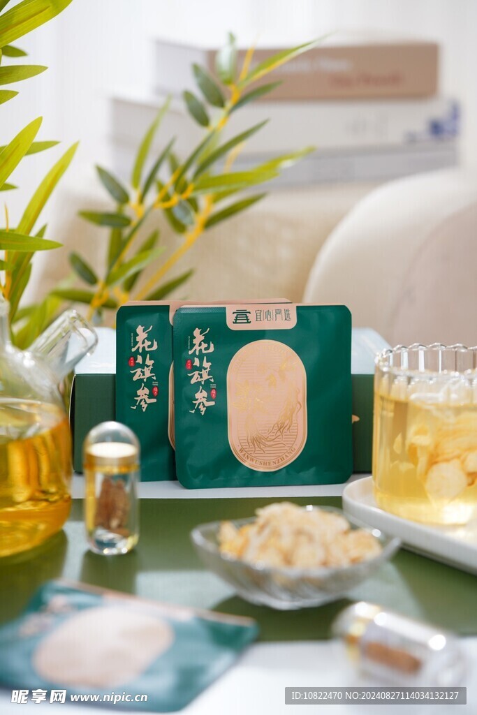 花旗参