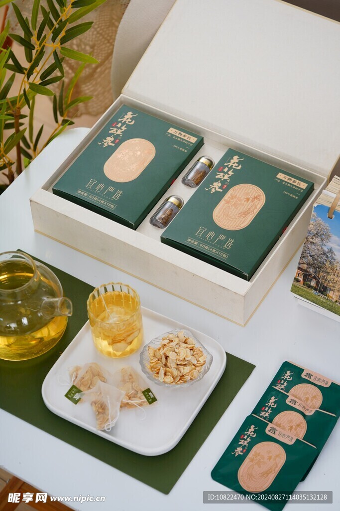 茶杯