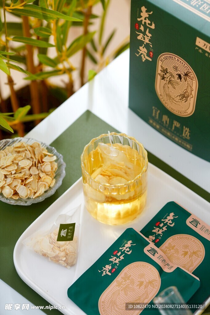 茶杯