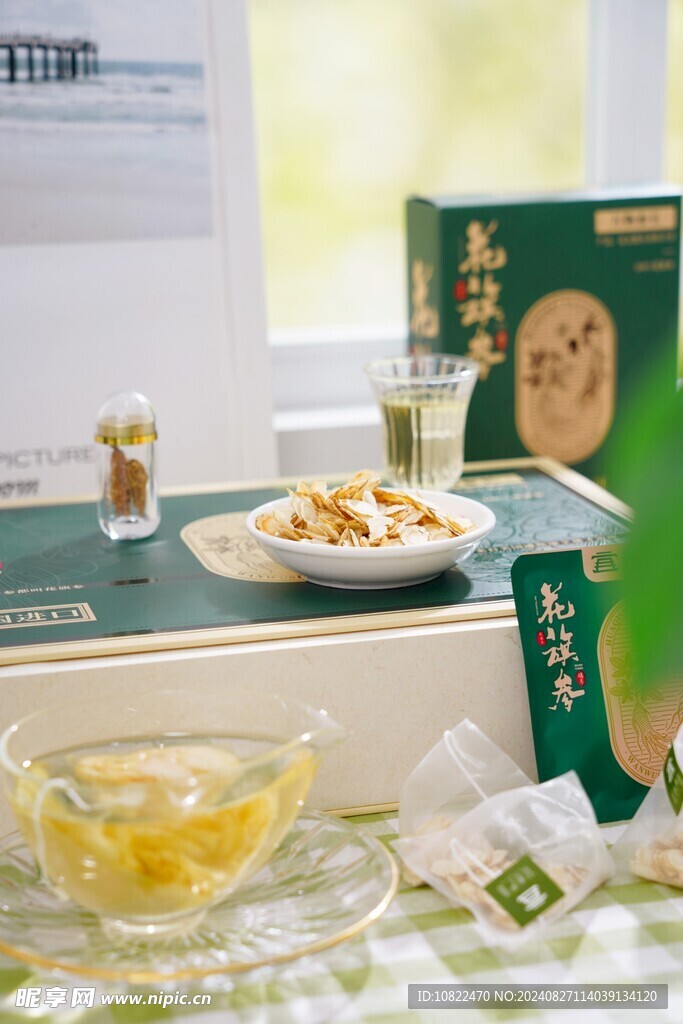 花旗参
